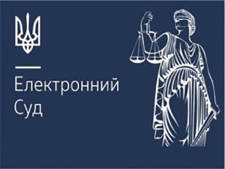 Тепер можливо відправляти оригінали документів, які потребують власноручного підпису.